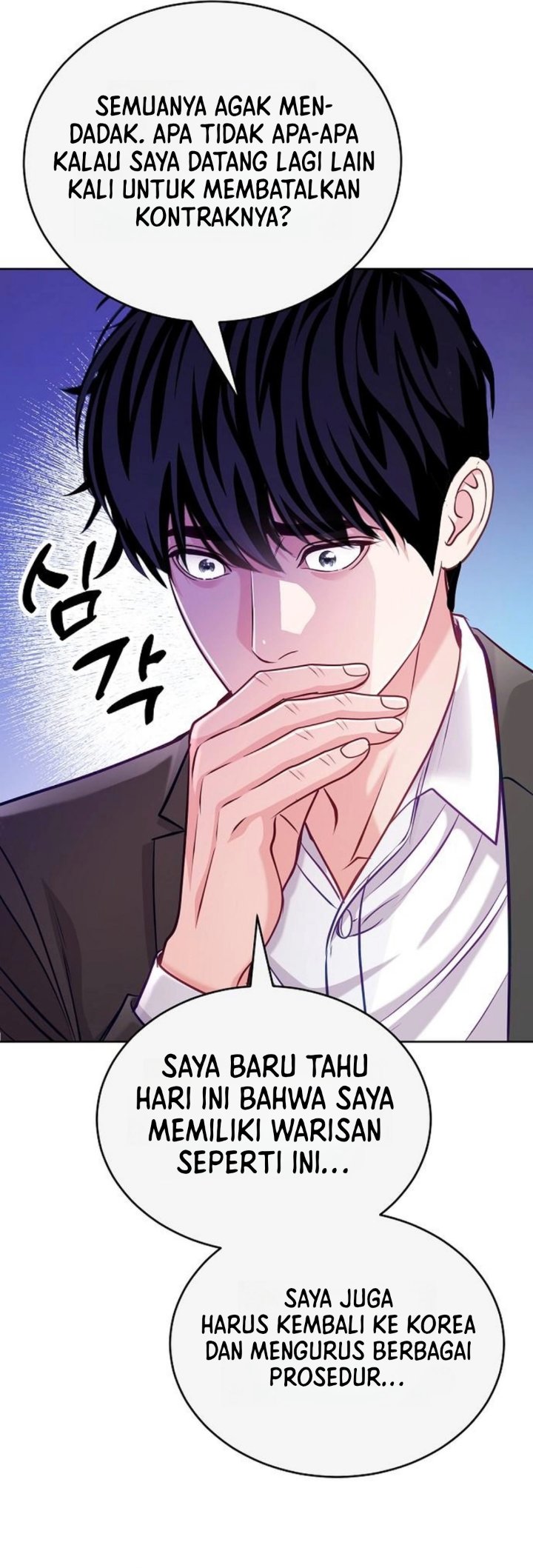 The Ordinary Lawyer's Subspace Chapter 47 - Page 41