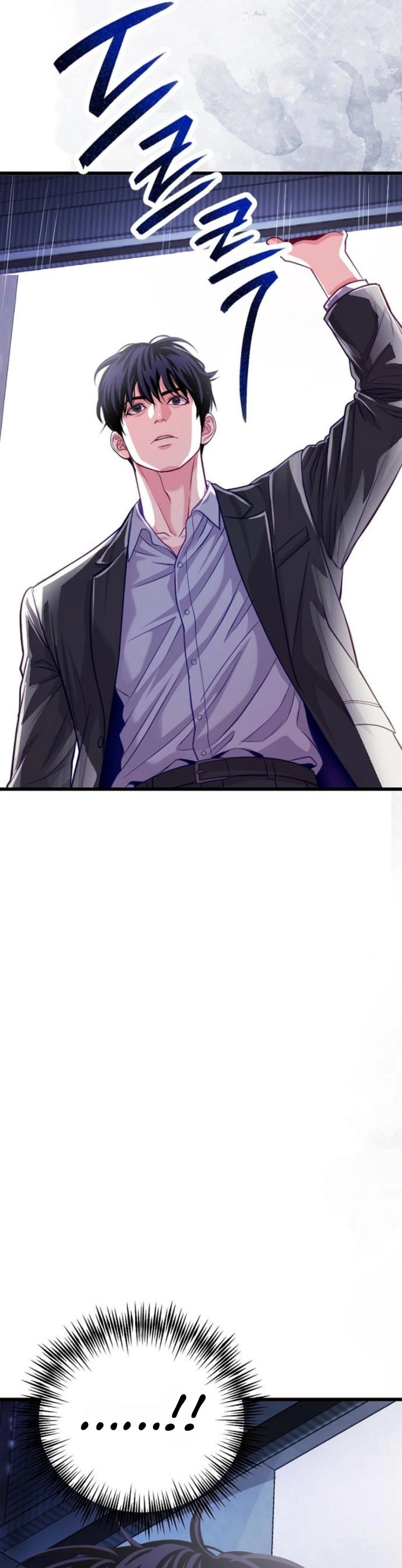 The Ordinary Lawyer's Subspace Chapter 47 - Page 46