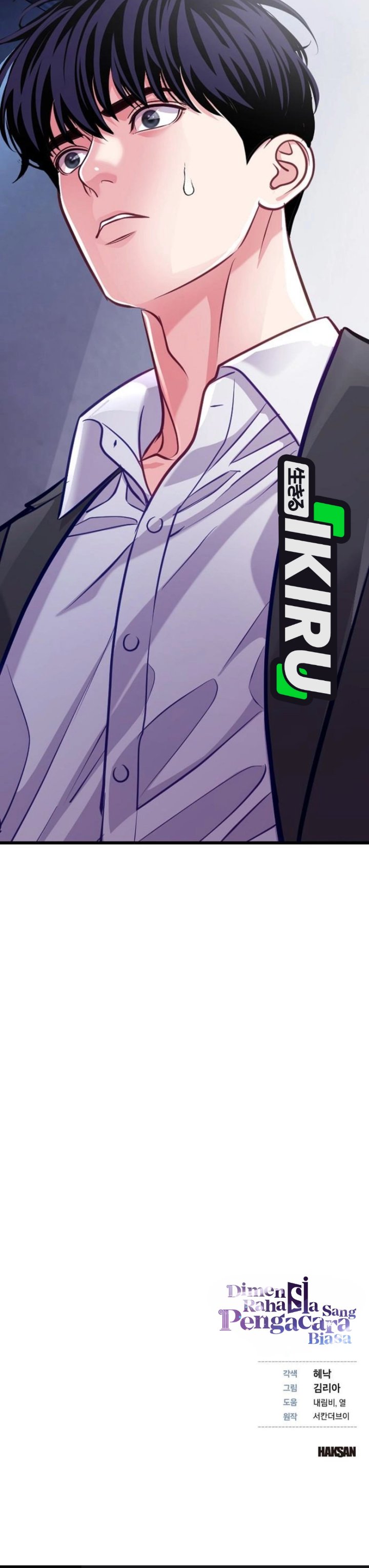 The Ordinary Lawyer's Subspace Chapter 47 - Page 47