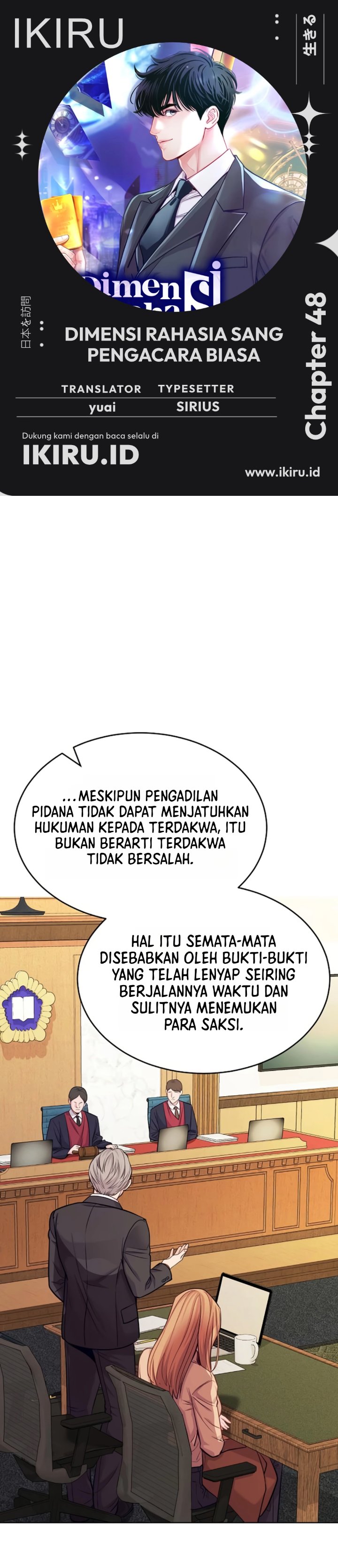 The Ordinary Lawyer's Subspace Chapter 48 - Page 1
