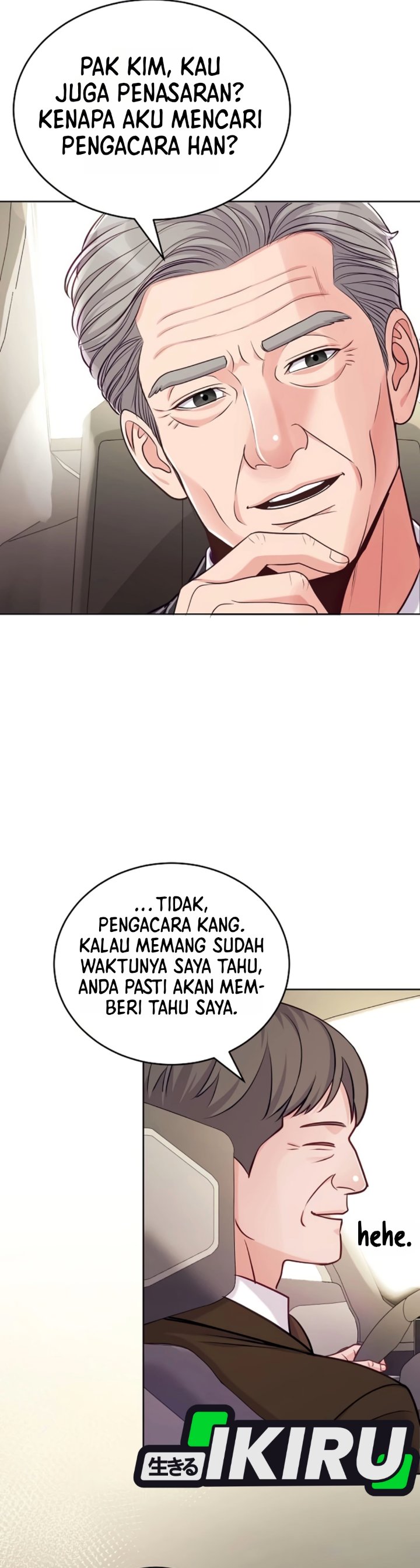 The Ordinary Lawyer's Subspace Chapter 48 - Page 10
