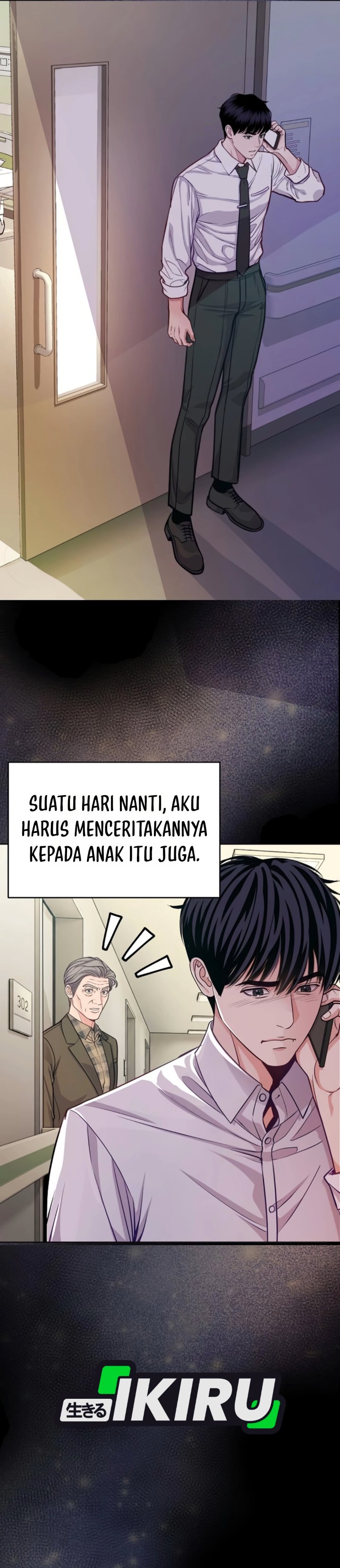 The Ordinary Lawyer's Subspace Chapter 48 - Page 12