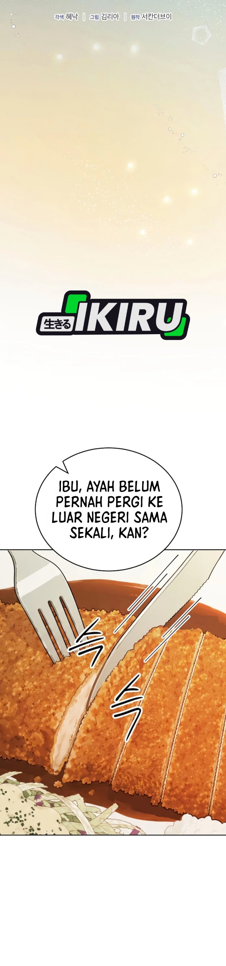 The Ordinary Lawyer's Subspace Chapter 48 - Page 14