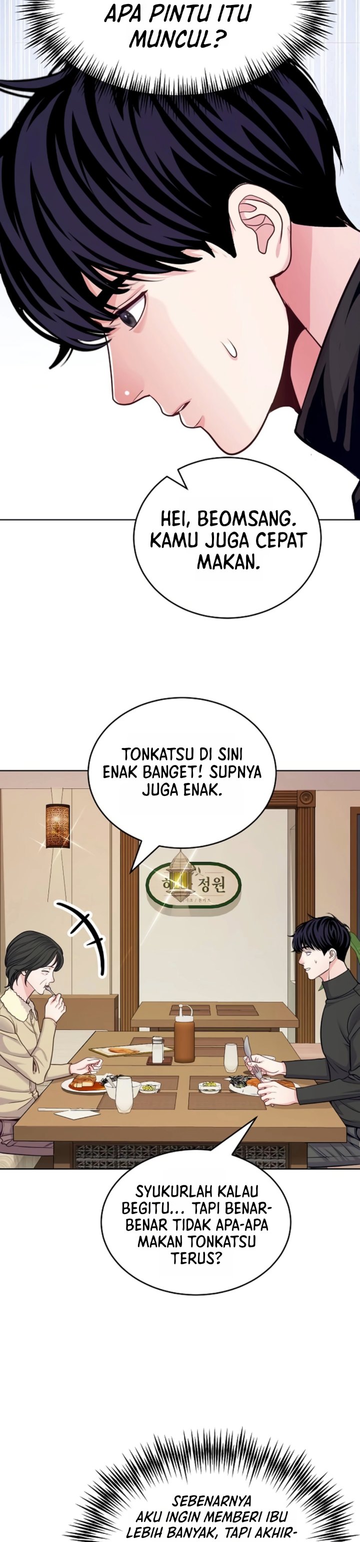 The Ordinary Lawyer's Subspace Chapter 48 - Page 21