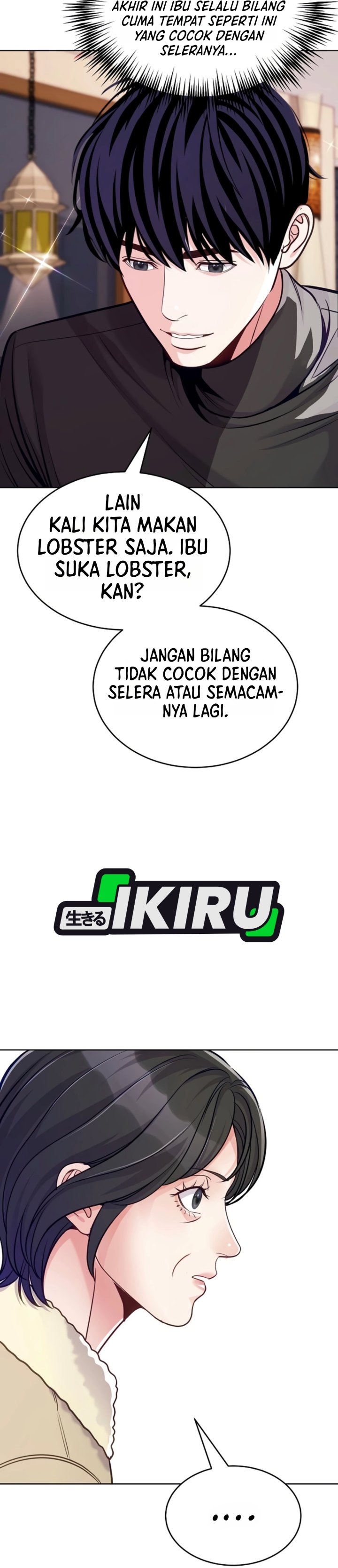 The Ordinary Lawyer's Subspace Chapter 48 - Page 22