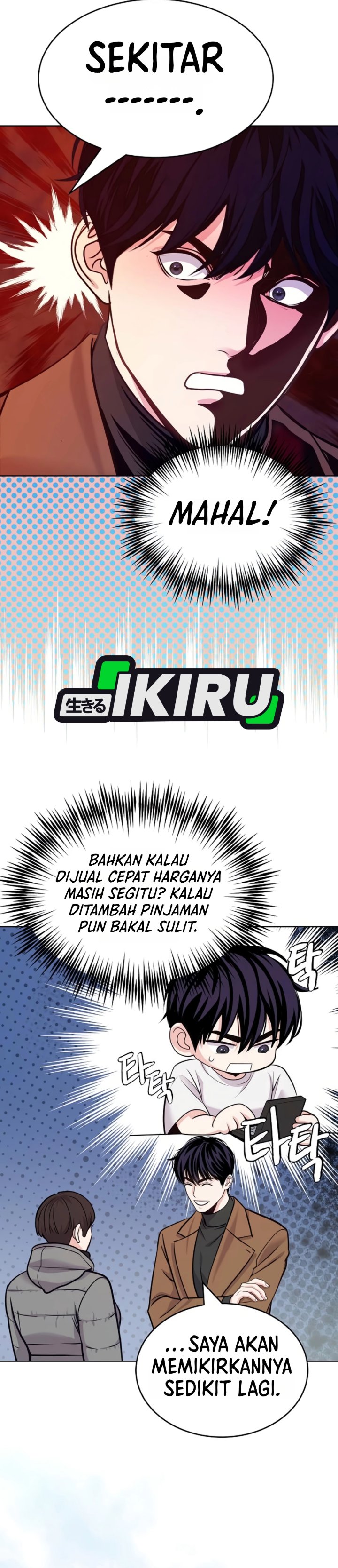 The Ordinary Lawyer's Subspace Chapter 48 - Page 37