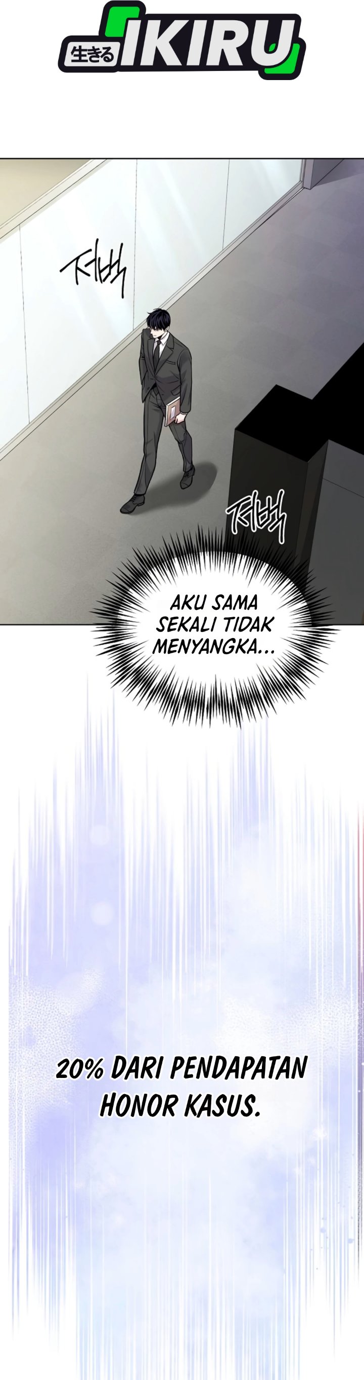 The Ordinary Lawyer's Subspace Chapter 48 - Page 45