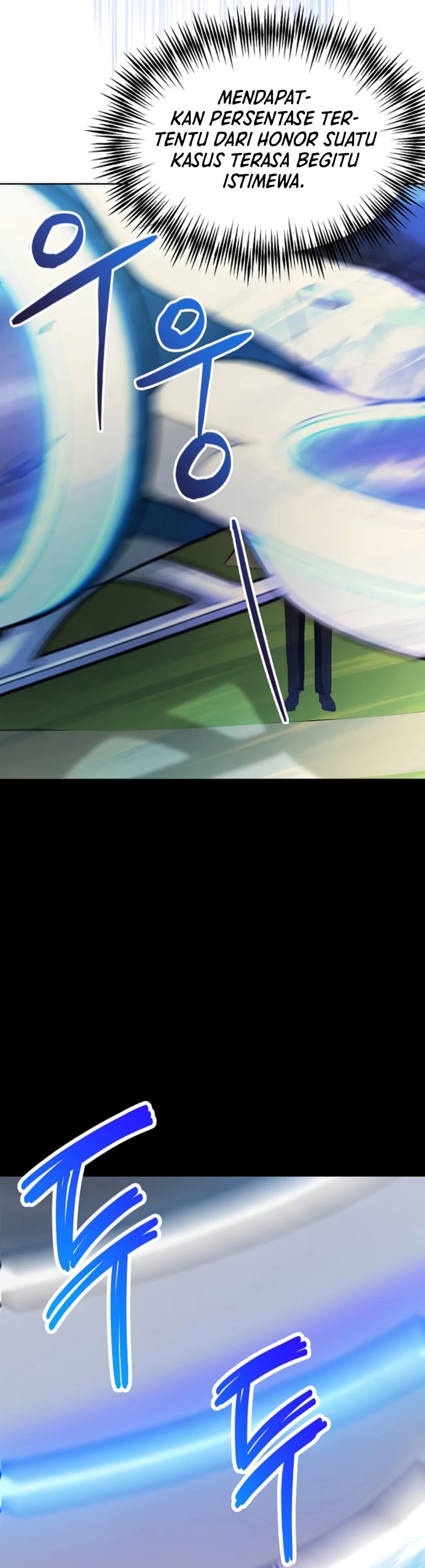 The Ordinary Lawyer's Subspace Chapter 48 - Page 46