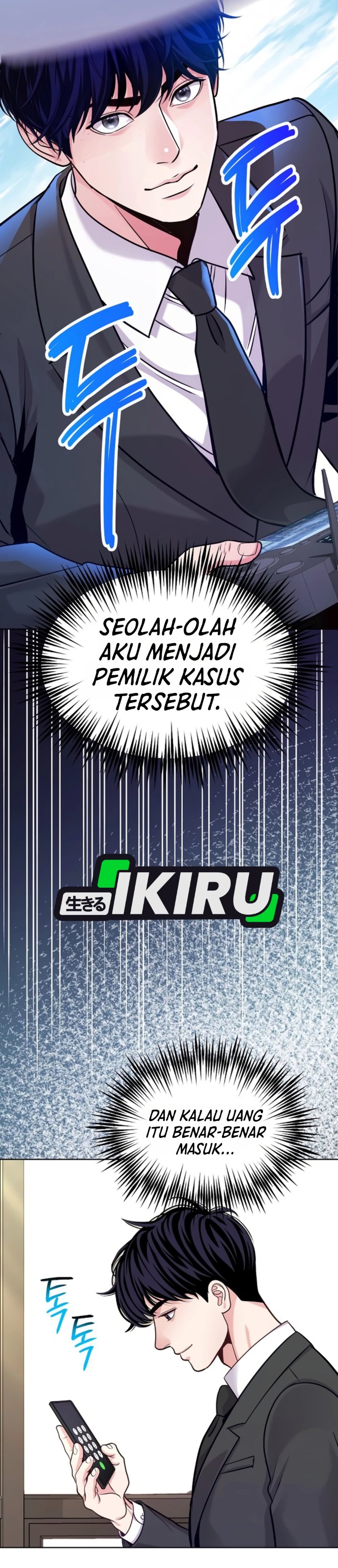 The Ordinary Lawyer's Subspace Chapter 48 - Page 47