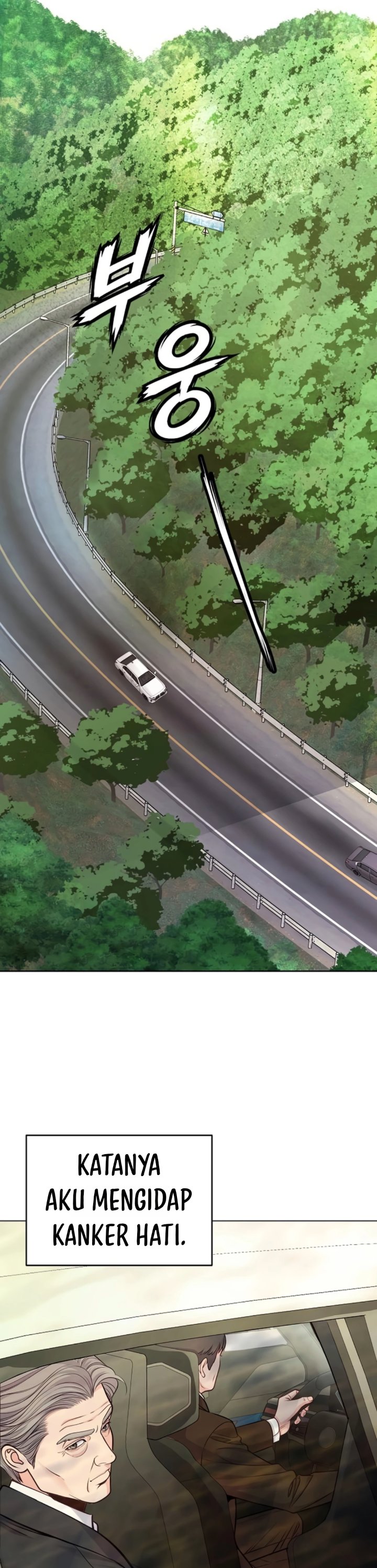 The Ordinary Lawyer's Subspace Chapter 48 - Page 6