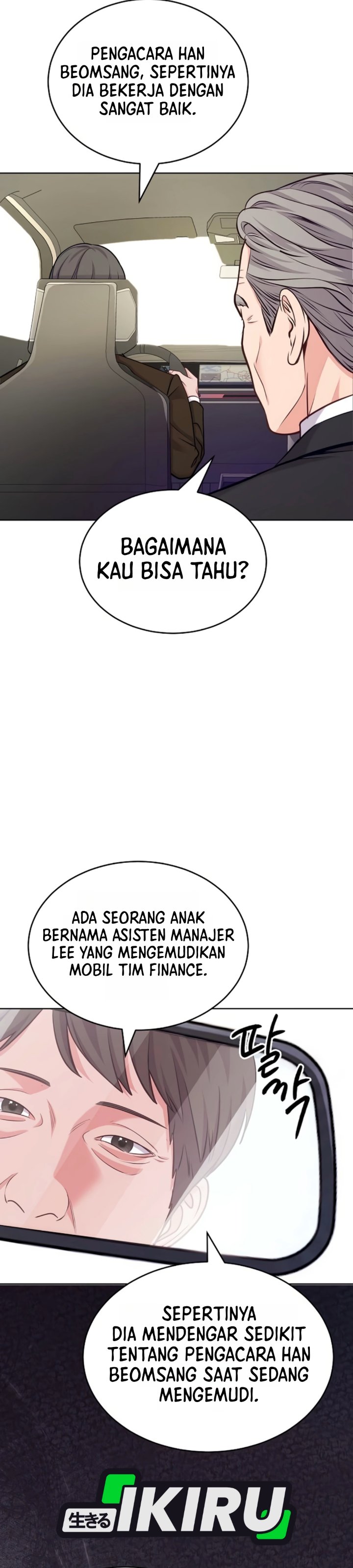 The Ordinary Lawyer's Subspace Chapter 48 - Page 8
