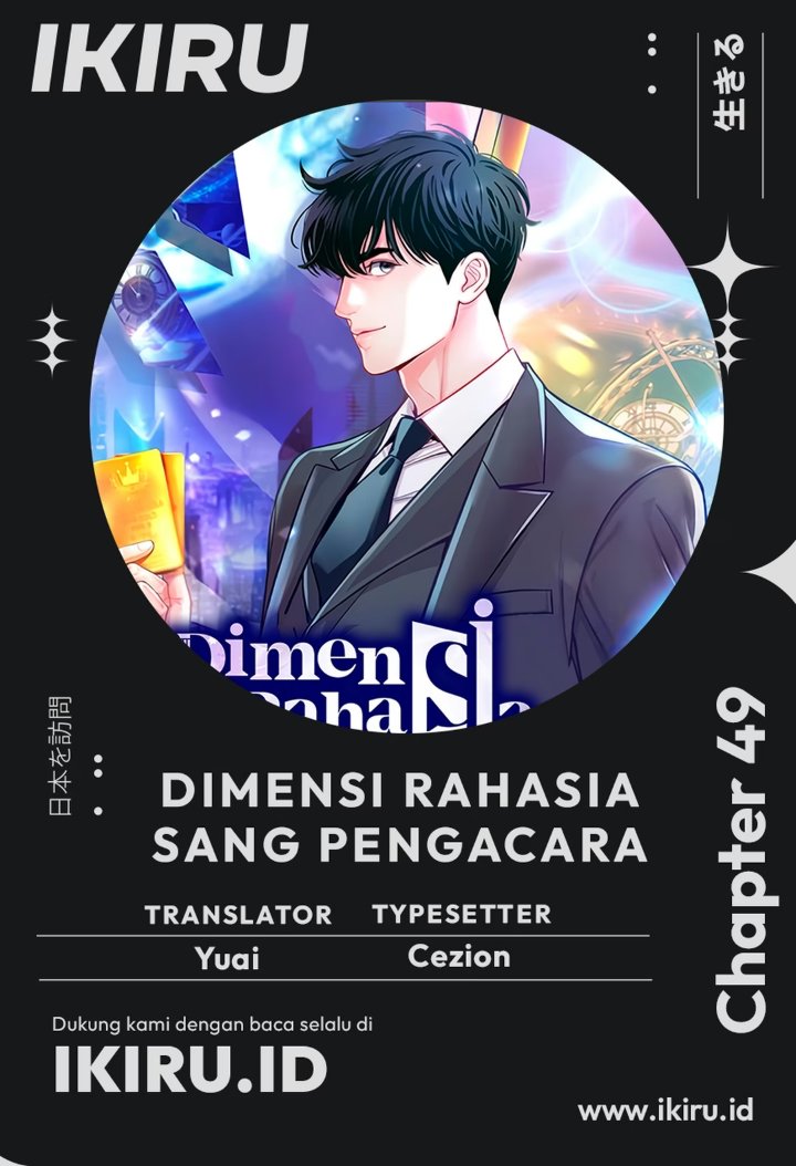 The Ordinary Lawyer's Subspace Chapter 49 - Page 1