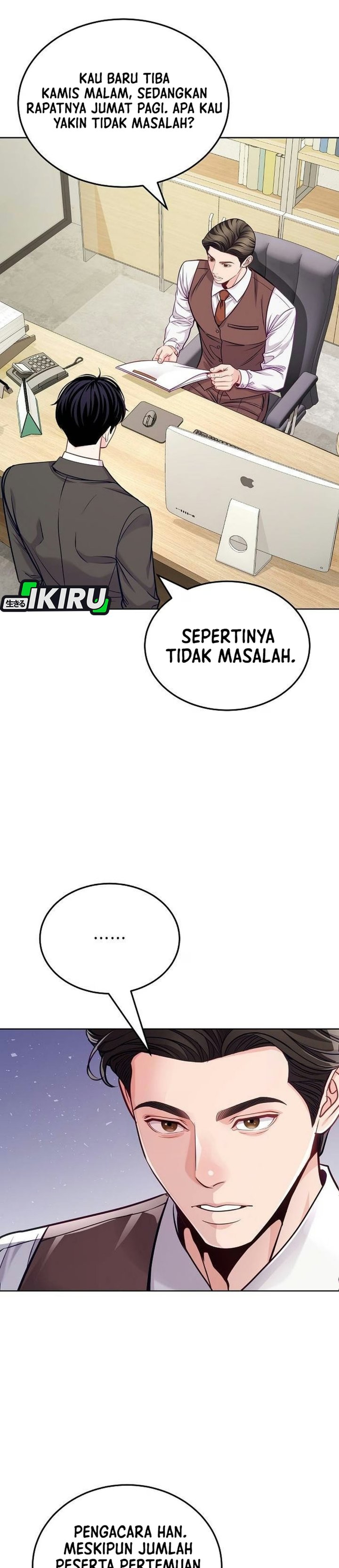 The Ordinary Lawyer's Subspace Chapter 49 - Page 12