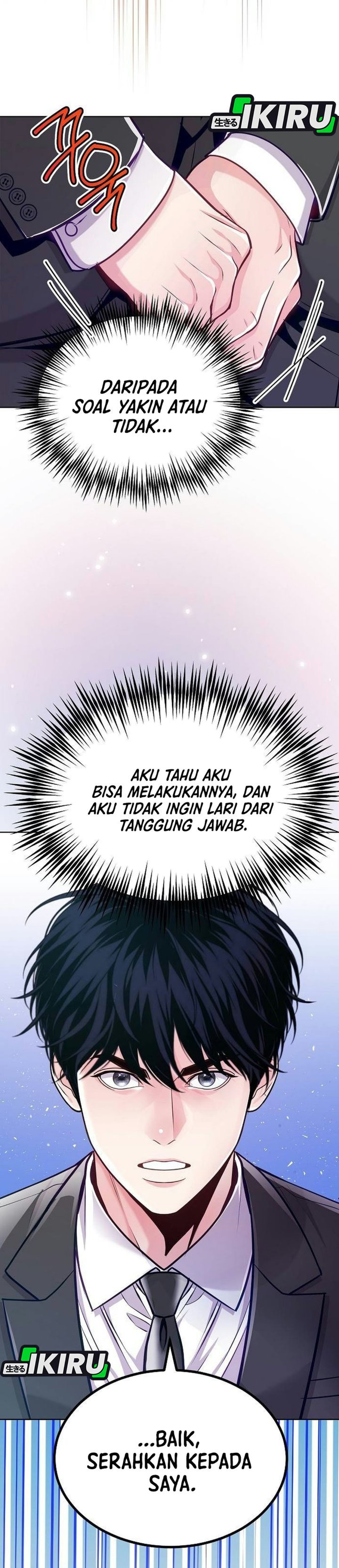 The Ordinary Lawyer's Subspace Chapter 49 - Page 15