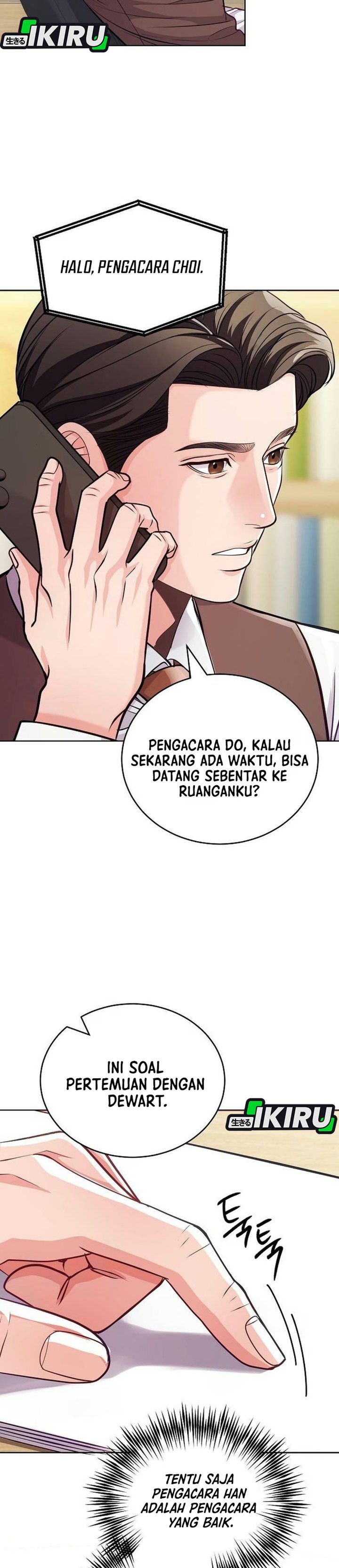 The Ordinary Lawyer's Subspace Chapter 49 - Page 17