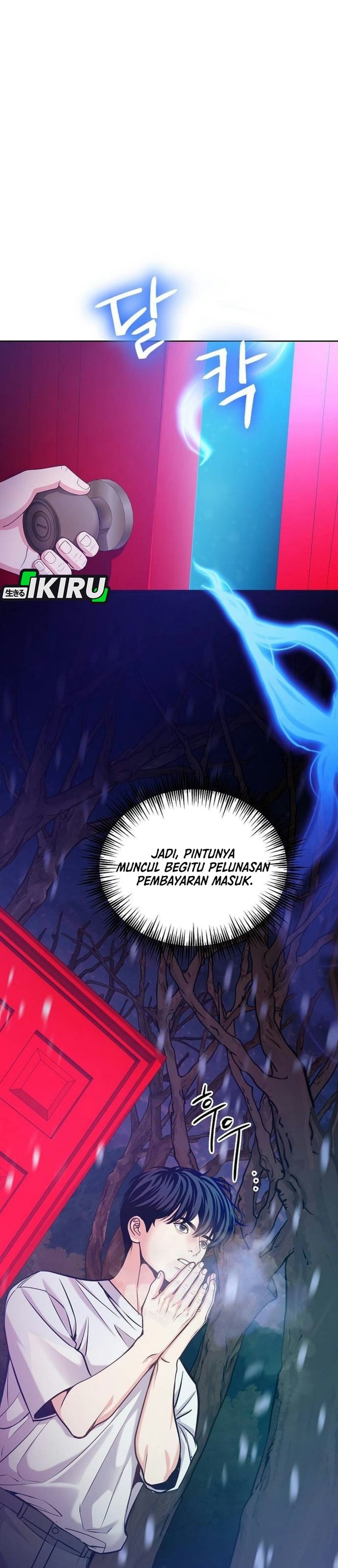 The Ordinary Lawyer's Subspace Chapter 49 - Page 24