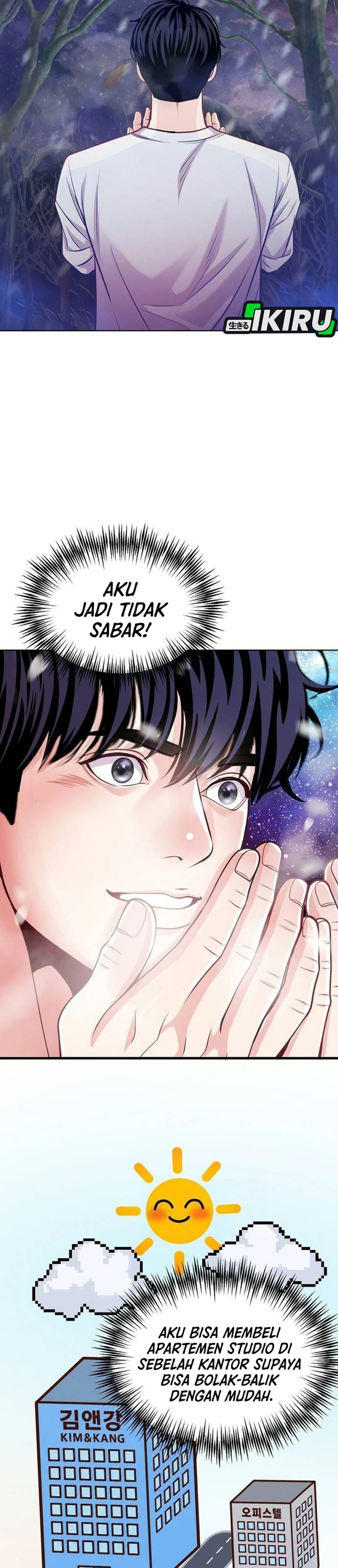The Ordinary Lawyer's Subspace Chapter 49 - Page 26