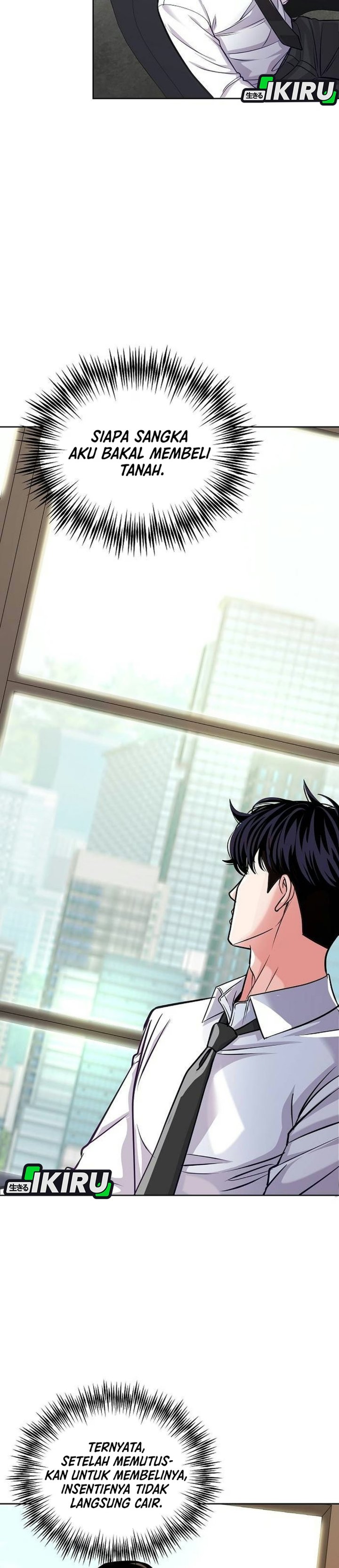 The Ordinary Lawyer's Subspace Chapter 49 - Page 3