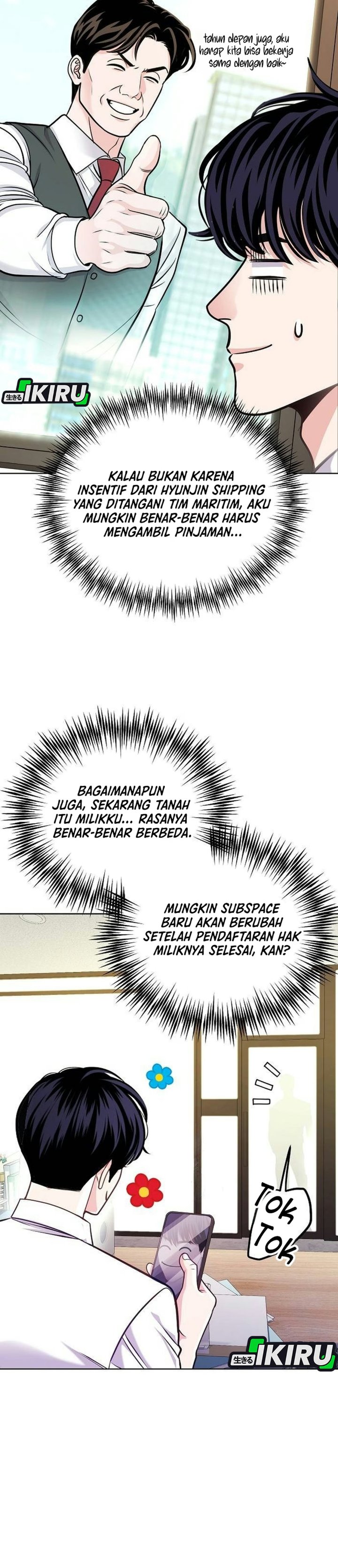 The Ordinary Lawyer's Subspace Chapter 49 - Page 4