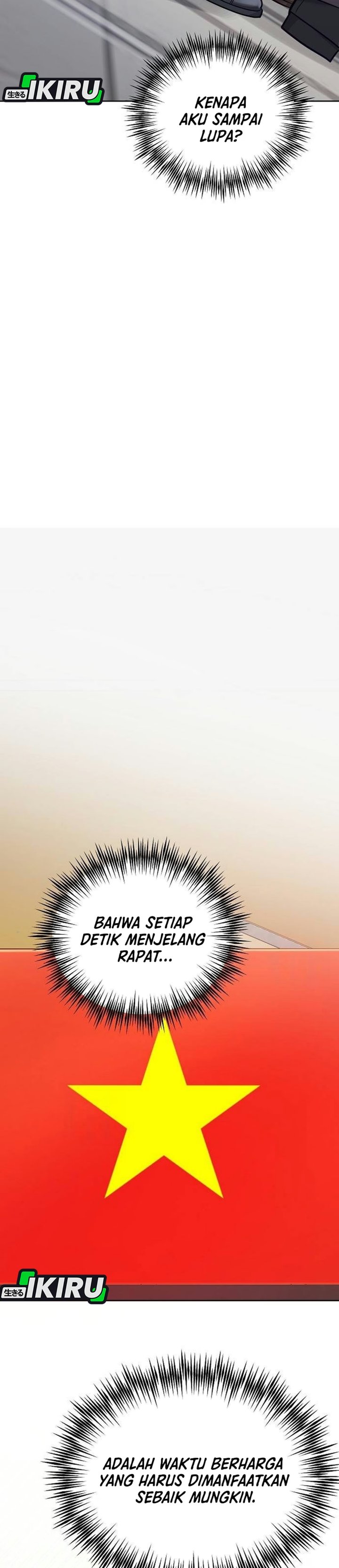 The Ordinary Lawyer's Subspace Chapter 49 - Page 40