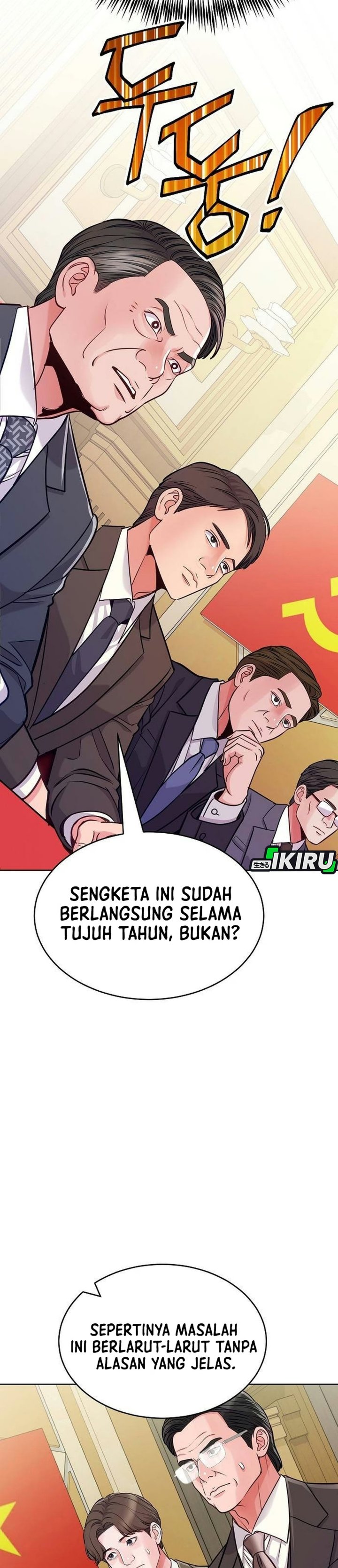 The Ordinary Lawyer's Subspace Chapter 49 - Page 41