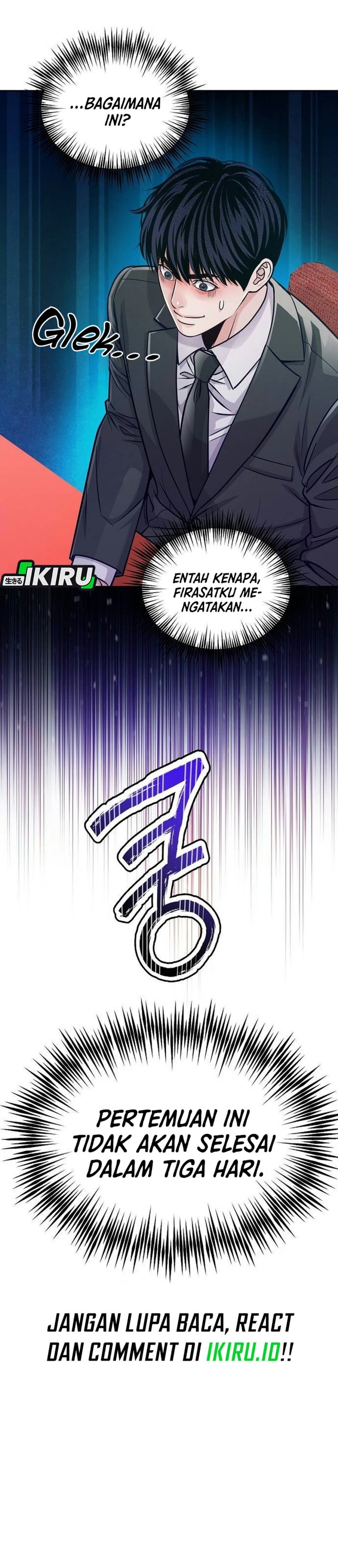 The Ordinary Lawyer's Subspace Chapter 49 - Page 43