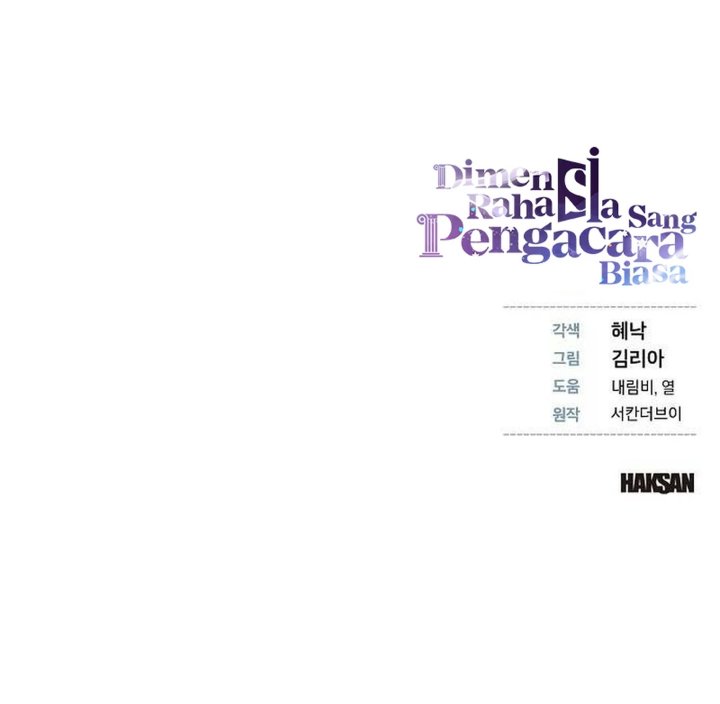 The Ordinary Lawyer's Subspace Chapter 49 - Page 44