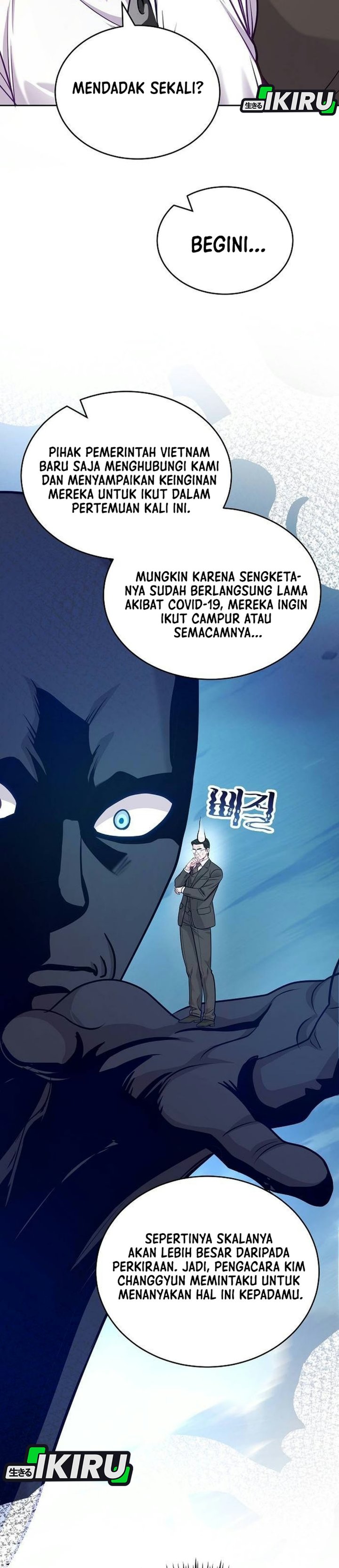 The Ordinary Lawyer's Subspace Chapter 49 - Page 8