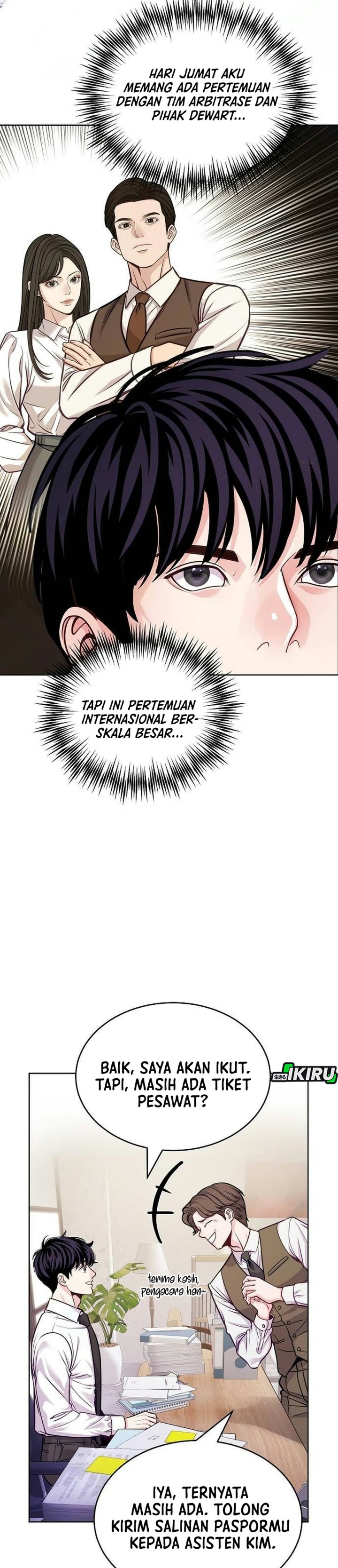 The Ordinary Lawyer's Subspace Chapter 49 - Page 9