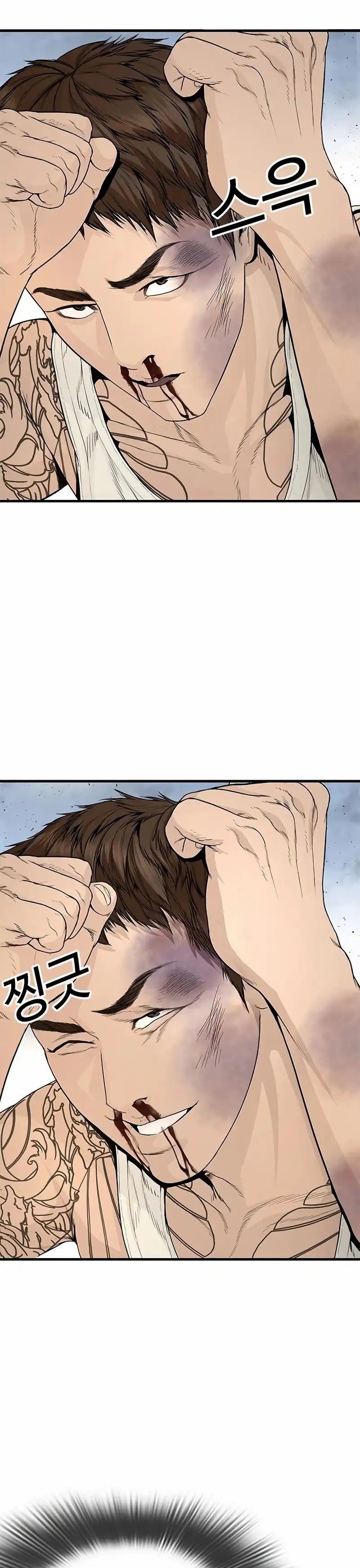 Baca The Outlaws 0 - Chapter 3 halaman 51