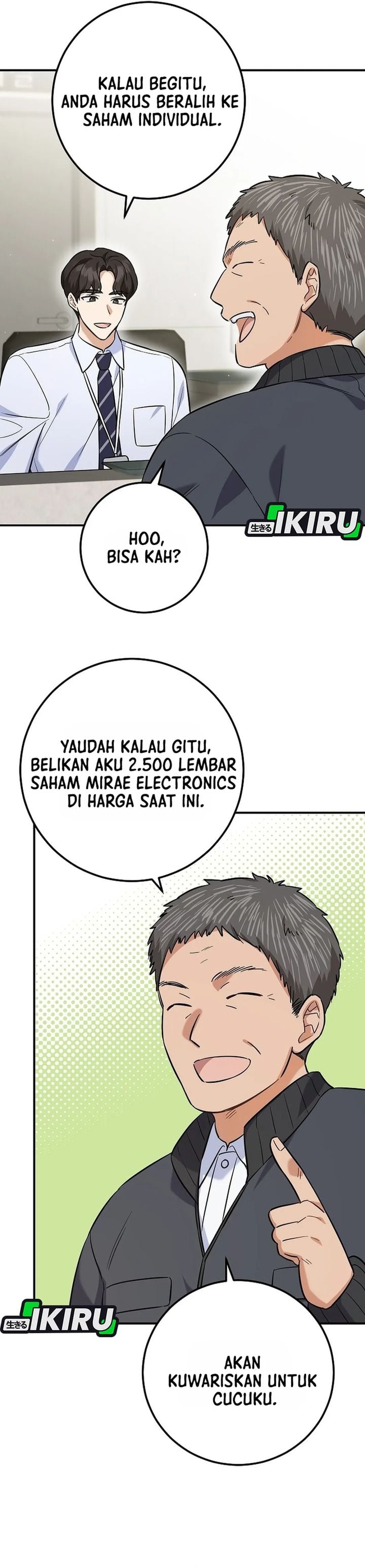 The Overly Competent Junior Employee Chapter 1 - Page 15