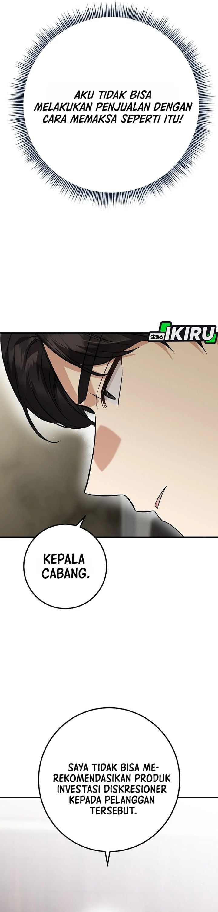 The Overly Competent Junior Employee Chapter 1 - Page 25