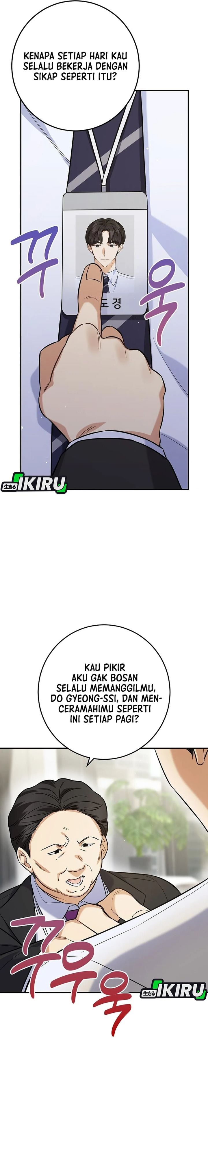 The Overly Competent Junior Employee Chapter 1 - Page 30