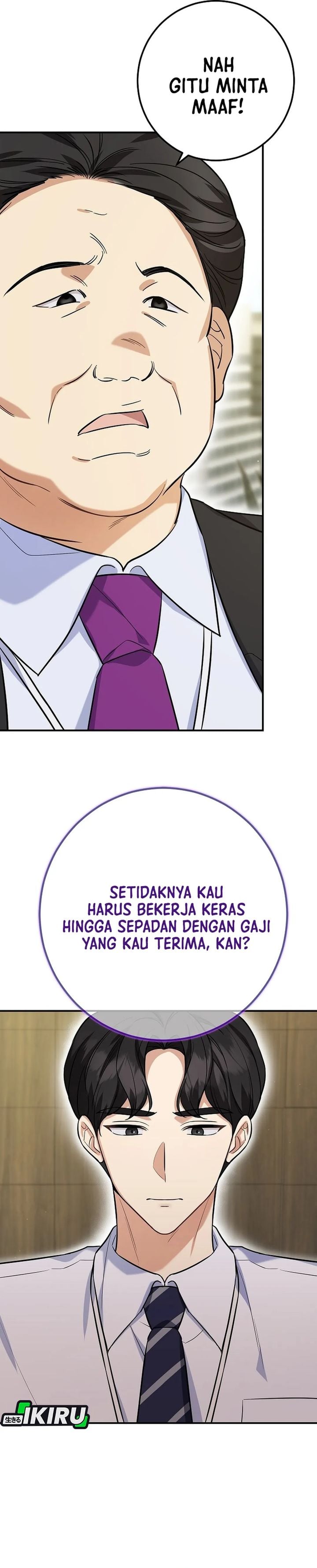 The Overly Competent Junior Employee Chapter 1 - Page 32