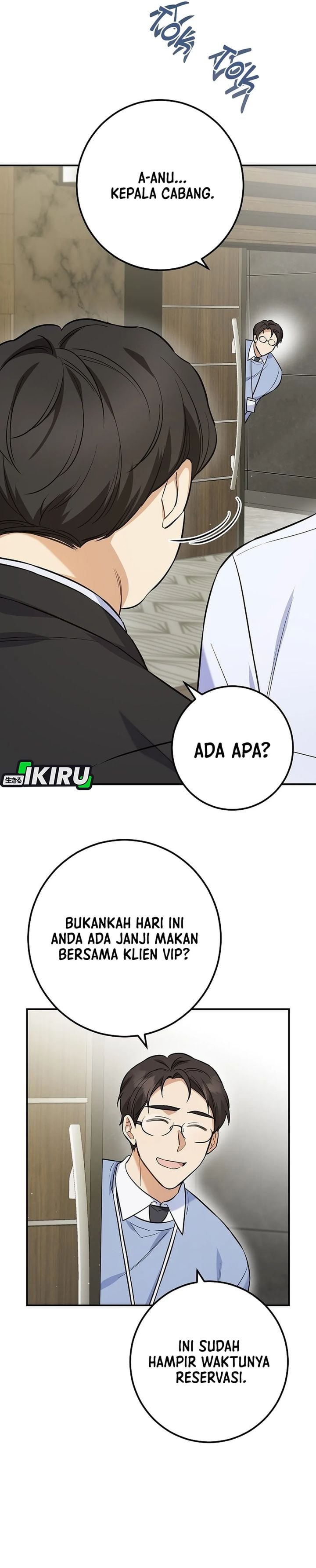The Overly Competent Junior Employee Chapter 1 - Page 33