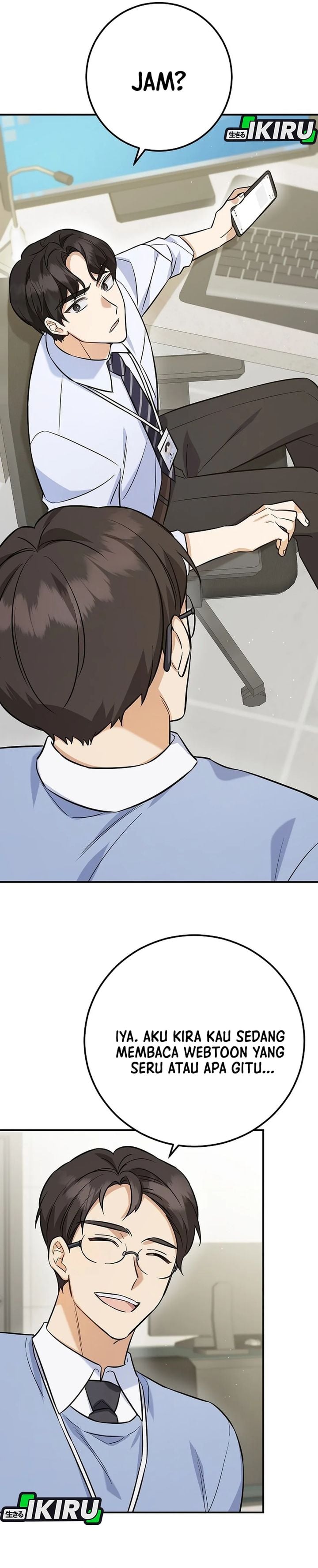 The Overly Competent Junior Employee Chapter 1 - Page 43