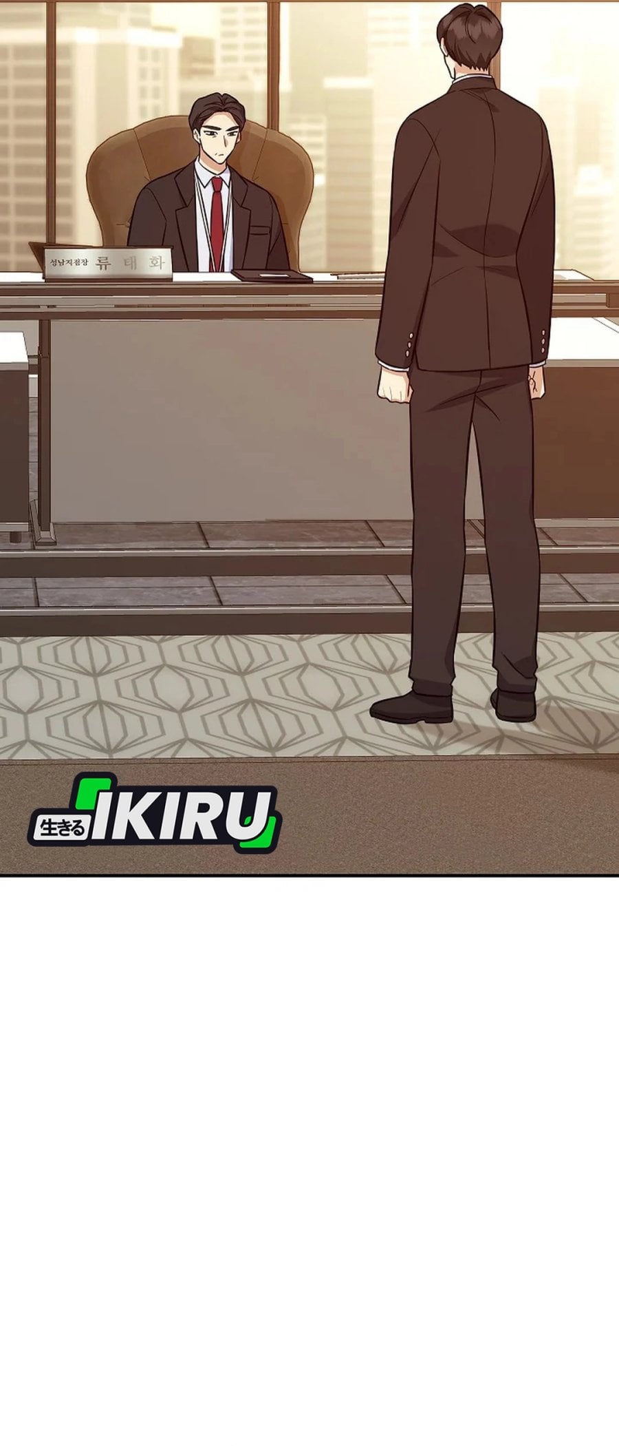 Baca The Overly Competent Junior Employee Chapter 10 Bahasa Indonesia page 8