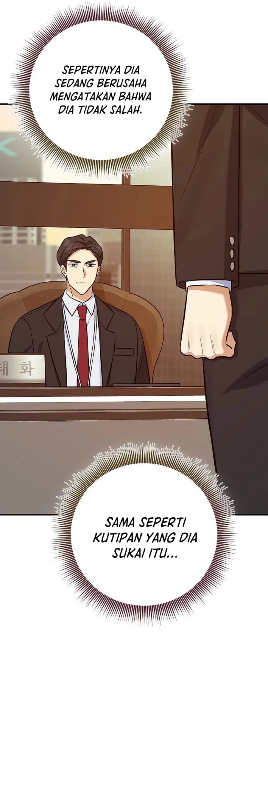 Baca The Overly Competent Junior Employee Chapter 10 Bahasa Indonesia page 56