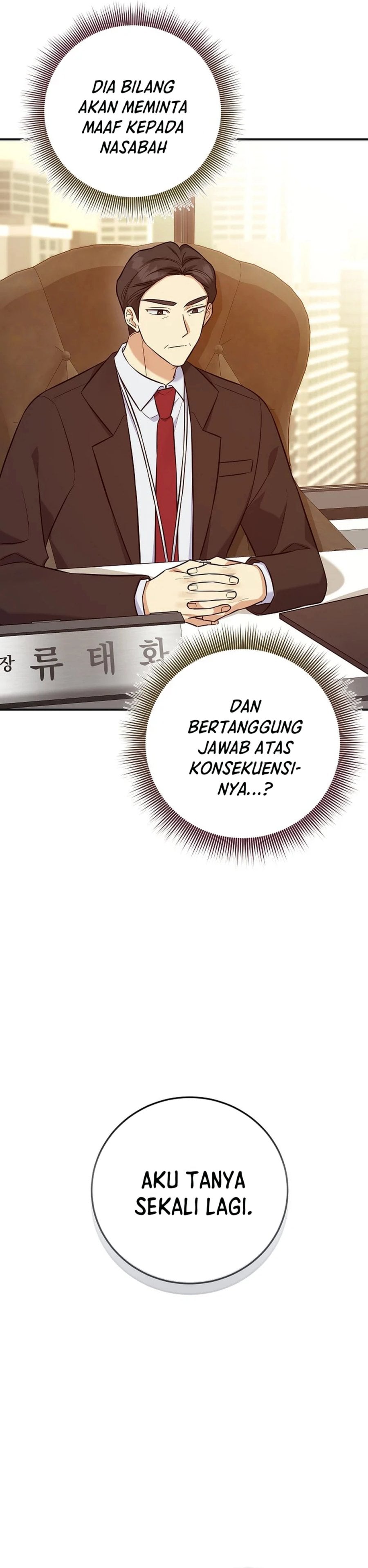 Baca The Overly Competent Junior Employee Chapter 10 Bahasa Indonesia page 10
