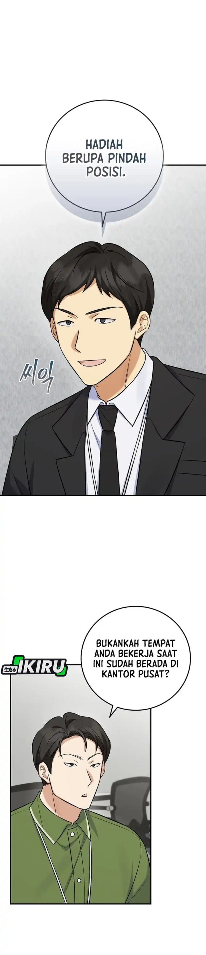 Baca The Overly Competent Junior Employee Chapter 12 Bahasa Indonesia page 10