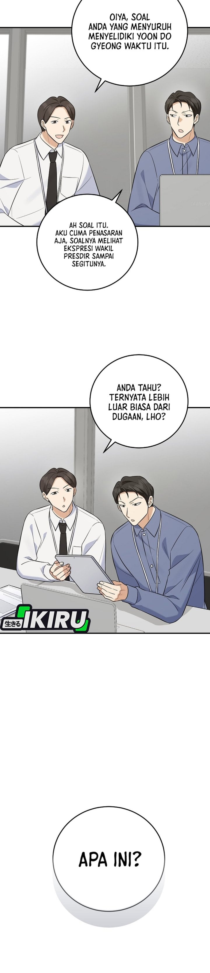 The Overly Competent Junior Employee Chapter 14 - Page 12