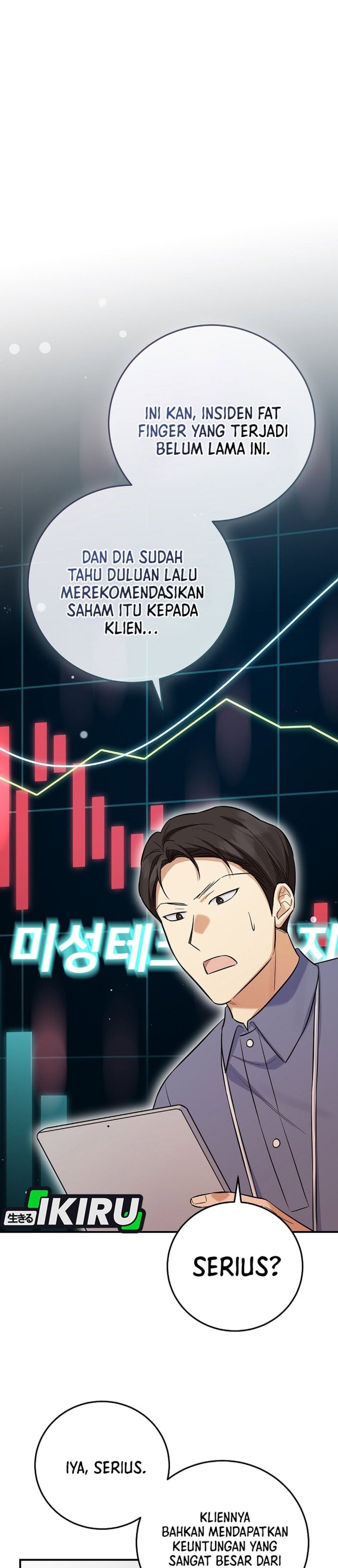 The Overly Competent Junior Employee Chapter 14 - Page 13