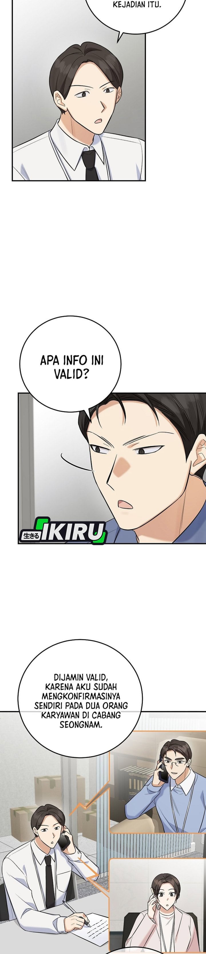 The Overly Competent Junior Employee Chapter 14 - Page 14