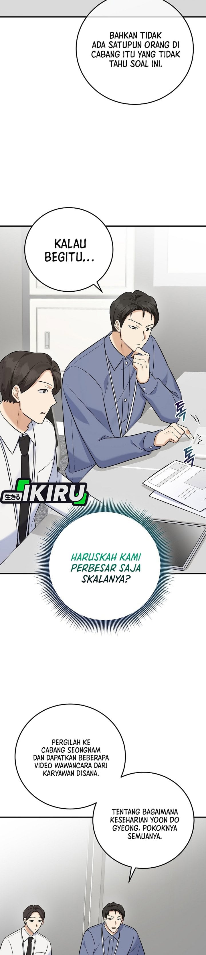 The Overly Competent Junior Employee Chapter 14 - Page 15