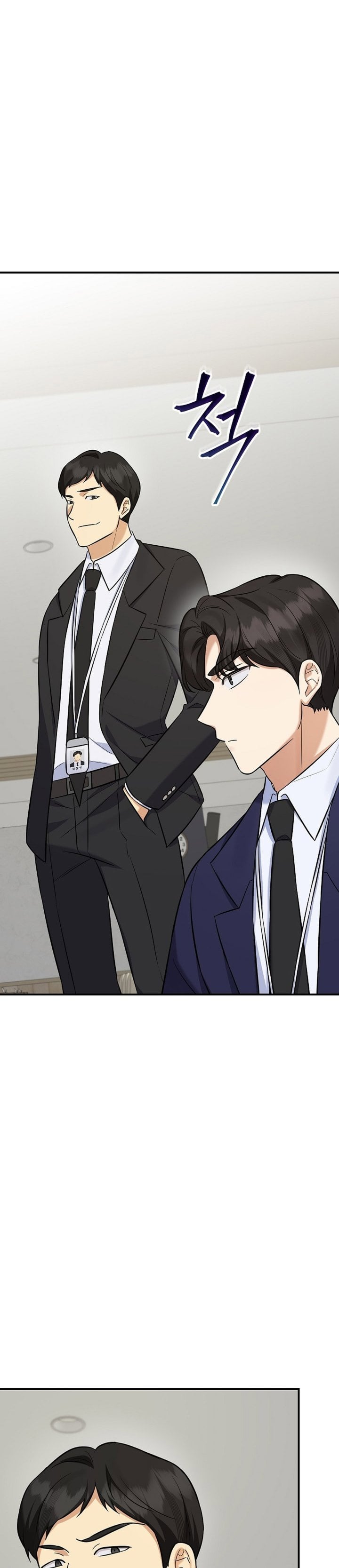The Overly Competent Junior Employee Chapter 14 - Page 26