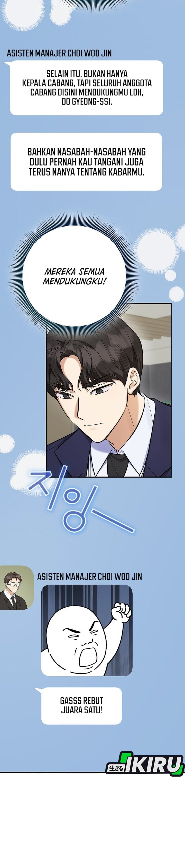 The Overly Competent Junior Employee Chapter 14 - Page 34