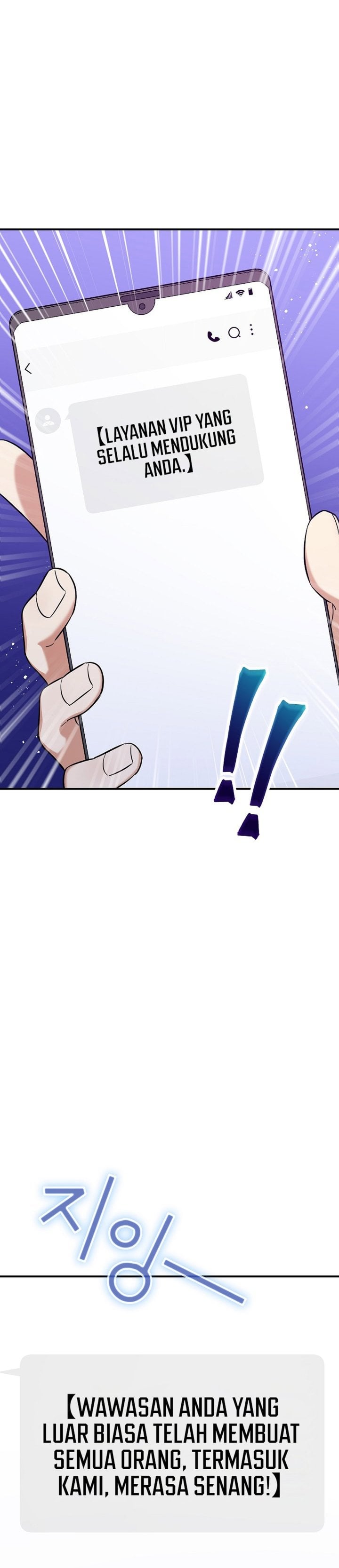The Overly Competent Junior Employee Chapter 14 - Page 37