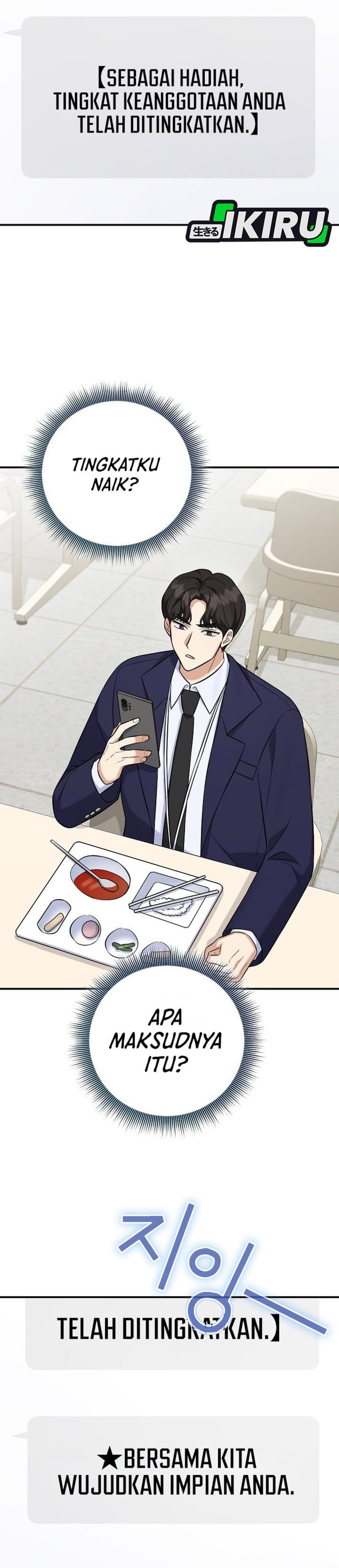The Overly Competent Junior Employee Chapter 14 - Page 38