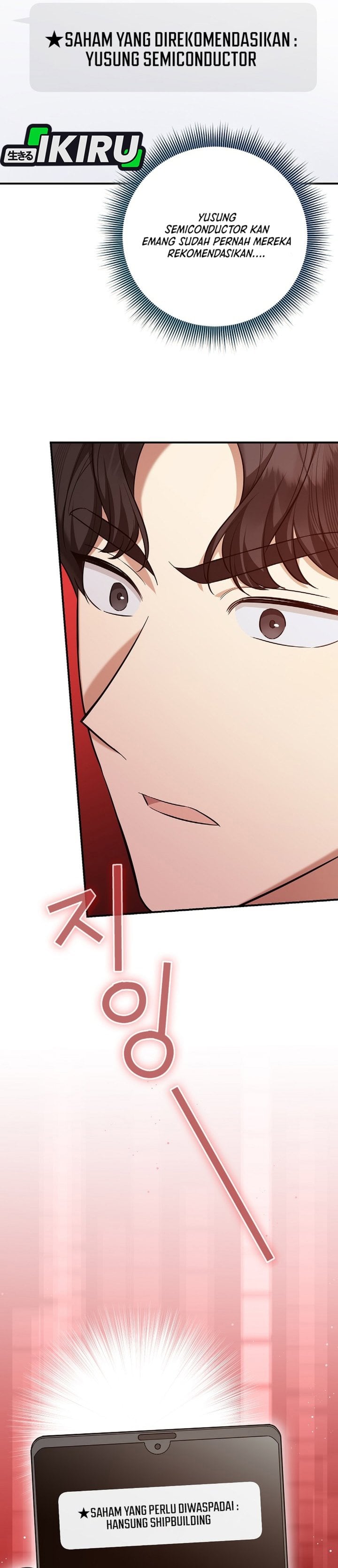 The Overly Competent Junior Employee Chapter 14 - Page 39