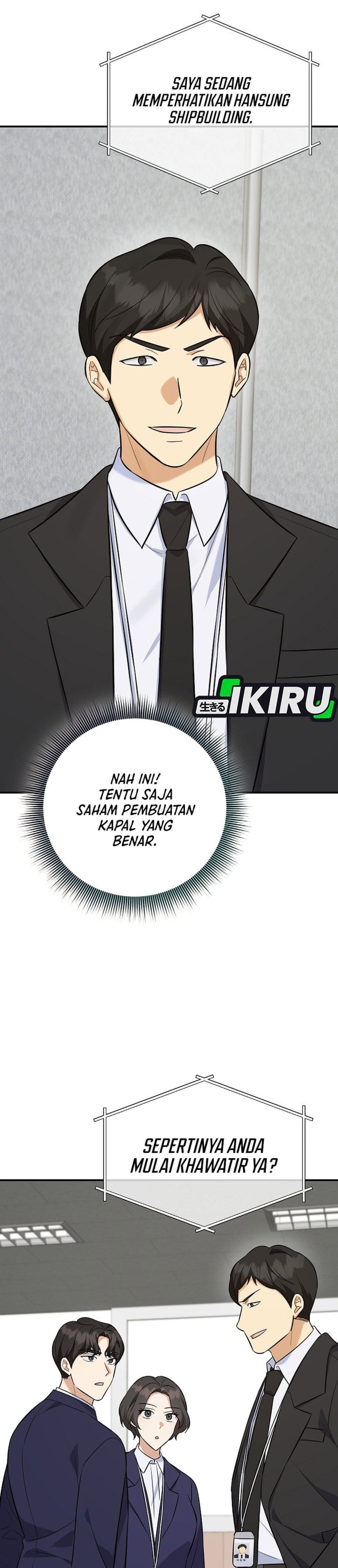 The Overly Competent Junior Employee Chapter 14 - Page 5